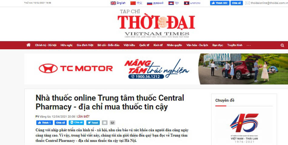 Nhà thuốc online Trung tâm thuốc Central Pharmacy - địa chỉ mua thuốc tin cậy