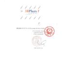 3bpluzs f 2 G2300 130x130px