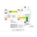 acetilax 200mg D1288 130x130px