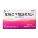 aiyue 7 L4024 130x130px