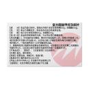 aiyue 9 N5073 130x130px