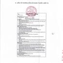 amoxycillin500mgvidiphar ttt6 I3717 130x130px