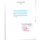 ancicon 50mg 3 U8887 130x130px