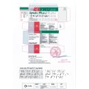 arvals plus 80mg 125mg 2 R7443 130x130px