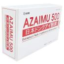 azaimu 2 E1350 130x130px