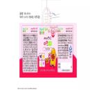 baby kids zinc 4 B0121 130x130px