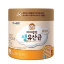 baby sysy pro 2 M5500 130x130px