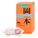 bao cao su okamoto skinless skin orange 1 C1675 130x130px