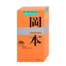 bao cao su okamoto skinless skin orange 2 G2247 130x130px