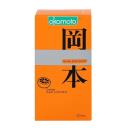 bao cao su okamoto skinless skin orange 3 N5886 130x130px