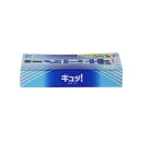 bao cao su sagami tight fit 3 J3808 130x130px