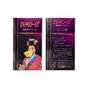 bao cao su zero o2 5 I3884 130x130px