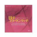 bh beautiful habit collagen rich 2 J3800 130x130px