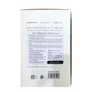 bhaku whitening pack 3 B0528 130x130px