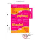 biscylat 262 5mg J3357 130x130px