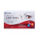 bo mat hanmi health of eye vitamin a 2 M5662 130x130px