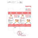 bosmazin syrup 7 5 1 L4121 130x130px