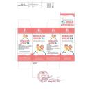 bosmazin syrup 7 5 2 R7617 130x130px