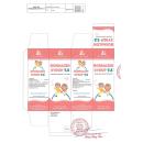 bosmazin syrup 7 5 D1556 130x130px