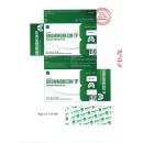 brommohexin tp 8mg M5033 130x130px