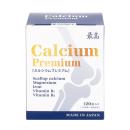 calcium premium jpanwell 4 R7554 130x130px