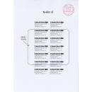 canasian 16mg 3 G2583 130x130px