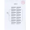 canasian 32mg 3 E1047 130x130px