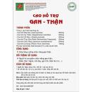 cao ho tro gan than cong duc 2 B0174 130x130px