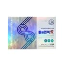 cherish bone cherish immune 1 M5802 130x130px