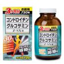 chondroitin glucosamine z sx 1 H3187 130x130px