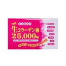 collagen inter techno 3 K4258 130x130px