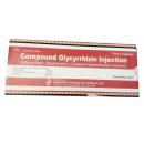 compound glycyrrhizin injection C0053 130x130px