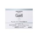 curel brightening moisture facial cream 2 T8245 130x130px