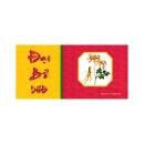 dai bo dhd 2 J3662 130x130px
