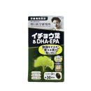 dha epa ginkgo noguchi 2 G2767 130x130px