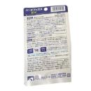 dhc bifidus ex 4 T7516 130x130px