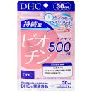 dhc biotin 4 V8342 130x130px