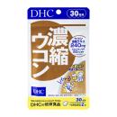 dhc concentrated turmeric 1 R7767 130x130px