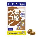 dhc concentrated turmeric 2 O5672 130x130px