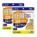 dhc liver essence ornithine 30 ngay 2 V8072 130x130px