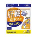 dhc liver essence ornithine 30 ngay 3 G2718 130x130px