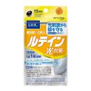 dhc lutein blue light protection 2 D1455 130x130px