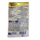 dhc luteolin uric acid down 3 M4412 130x130px