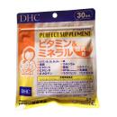 dhc perfect supplement vitamins minerals for nursin support 2 T8837 130x130px