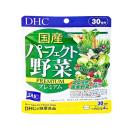 dhc perfect vegetable premium japanese harvest 1 S7526 130x130px