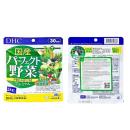 dhc perfect vegetable premium japanese harvest 4 D1844 130x130px