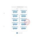 diosmin 600mg davipharm 4 R7668 130x130px