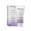 dottorprimo baby diaper paste 2 G2554 130x130px