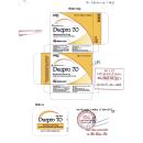 ducpro 70 14 L4180 130x130px