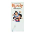 dung dich xit mui musily 2 A0531 130x130px